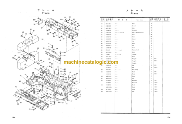 Hitachi PD90 Pile Driver Basic Machine Parts Catalog