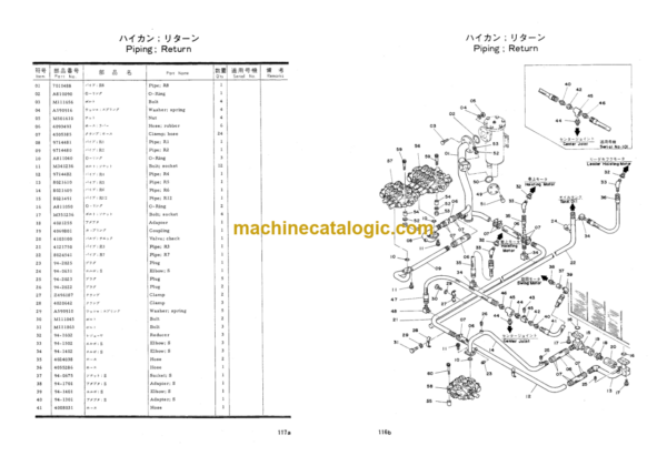 Hitachi PD90 Pile Driver Basic Machine Parts Catalog