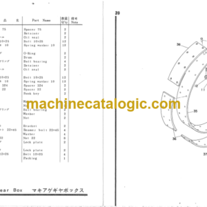 Hitachi FH80 Parts Catalog