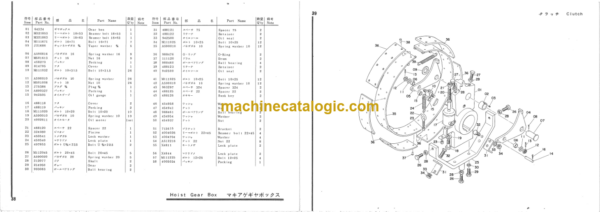 Hitachi FH80 Parts Catalog