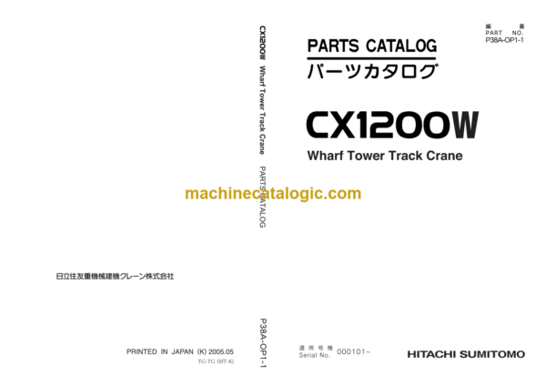 Hitachi CX1200W Wharf Tower Track Crane Parts Catalog