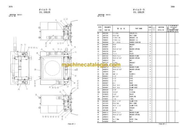 Hitachi CX1200W Wharf Tower Track Crane Parts Catalog