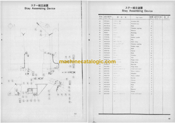 Hitachi PD9-60S Direct Coupled Type Pile Driver Parts Catalog