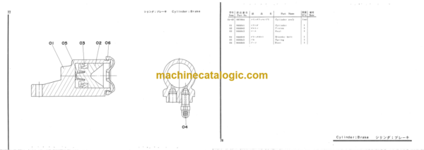 Hitachi FH80-2 Parts Catalog