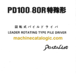 Hitachi PD100-80R Leader Rotating Type Pile Driver Parts Catalog