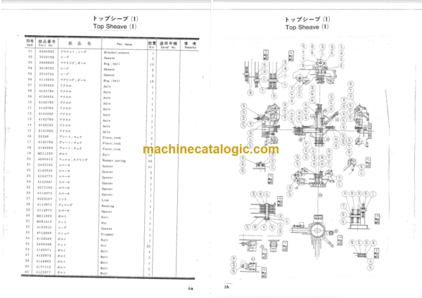 Hitachi PD100-80R Leader Rotating Type Pile Driver Parts Catalog