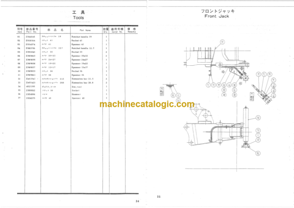 Hitachi PD100-80R Leader Rotating Type Pile Driver Parts Catalog