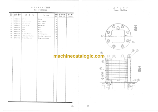 Hitachi PD80 Hydraulic Earth Drill Parts Catalog