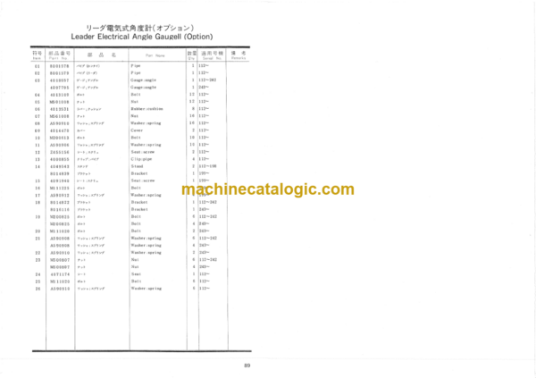 Hitachi PD7-60R Leader Rotating Type Pile Driver Parts Catalog