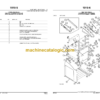 John Deere 544J UTILITY LOADER Parts Catalog