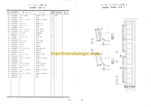 Hitachi PD7-45R Leader Rotating Type Pile Drivers Parts Catalog