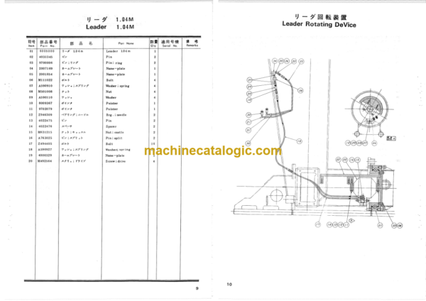 Hitachi PD80-45R-2 Leader Rotating Type Pile Driver Parts Catalog