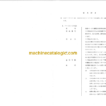 Hitachi PD100 Crawler Crane Parts Catalog