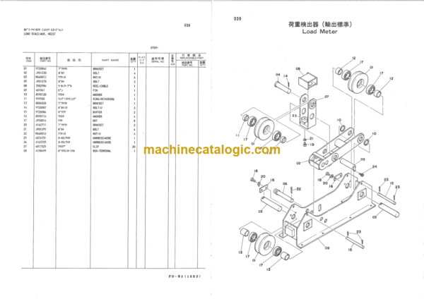 Hitachi PD100 Crawler Crane Parts Catalog