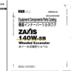 Hitachi ZX140W-5B Wheeled Excavator Parts Catalog & Engine and Equipment Components Parts Catalog
