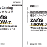 Hitachi ZX150W-7 Wheeled Excavator Parts Catalog & Equipment Components Parts Catalog