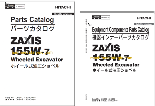 Hitachi ZX155W-7 Wheeled Excavator Parts Catalog & Equipment Components Parts Catalog