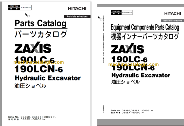 Hitachi ZX190LC-6 ZX190LCN-6 Hydraulic Excavator Parts Catalog & Equipment Components Parts Catalog