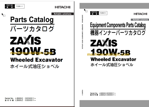 Hitachi ZX190W-5B Wheeled Excavator Parts Catalog & Equipment Components Parts Catalog