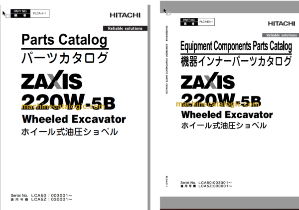 Hitachi ZX220W-5B Wheeled Excavator Parts Catalog & Equipment Components Parts Catalog