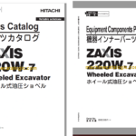 Hitachi ZX220W-7 Wheeled Excavator Parts Catalog & Equipment Components Parts Catalog