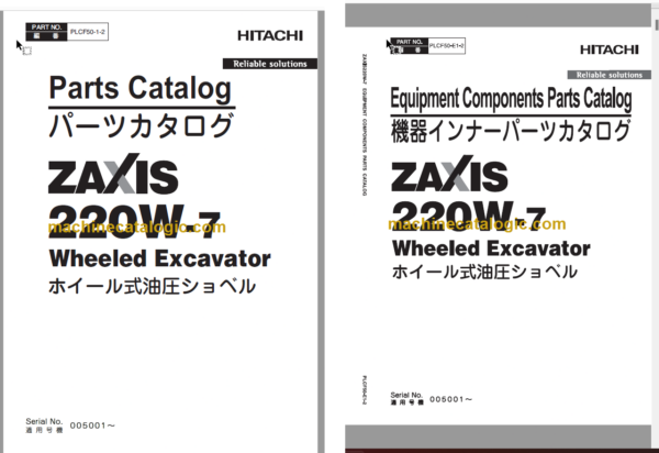 Hitachi ZX220W-7 Wheeled Excavator Parts Catalog & Equipment Components Parts Catalog