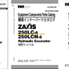 Hitachi ZX250LC-6 ZX250LCN-6 Hydraulic Excavator Parts Catalog & Engine and Equipment Components Parts Catalog