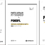 PD60FL Full Parts Catalog