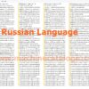 Hitachi Workshop and Technical Manual Russian Language