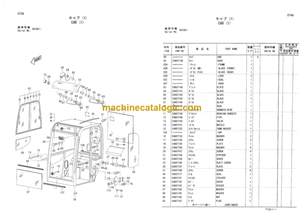 Hitachi AX16-3 Parts Catalog