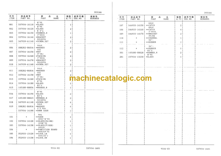 Furukawa FL100-1 Wheel Loader Parts Catalog