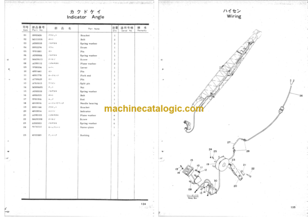 Hitachi MA400U Amphibious Parts Catalog