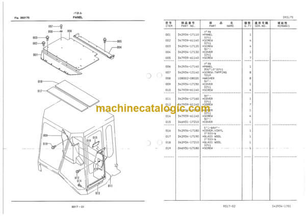 Furukawa FL230-1 Wheel Loader Parts Catalog