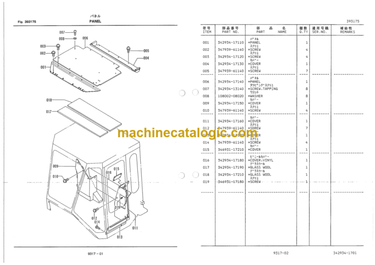 Furukawa FL230-1 Wheel Loader Parts Catalog