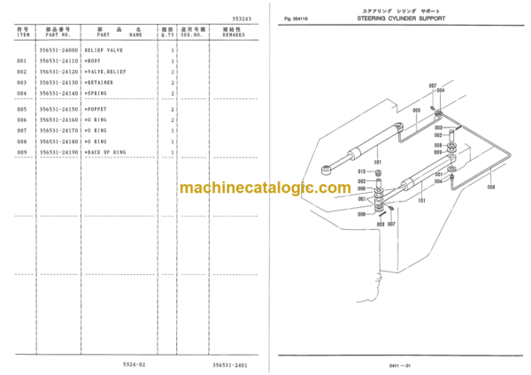 Furukawa FL330-2 Wheel Loader Parts Catalog
