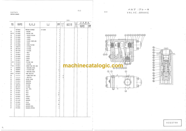 Hitachi FK1000 Inner Parts Catalog