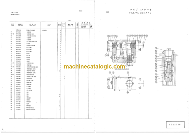 Hitachi FK1000 Inner Parts Catalog