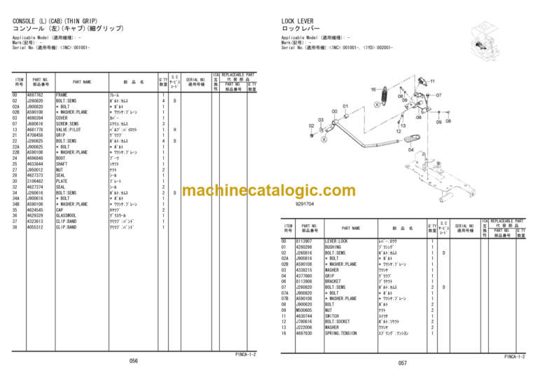 Hitachi AX14-4 Mini Excavator Parts Catalog