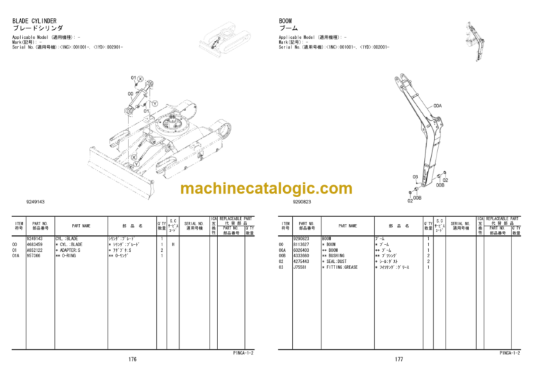 Hitachi AX14-4 Mini Excavator Parts Catalog