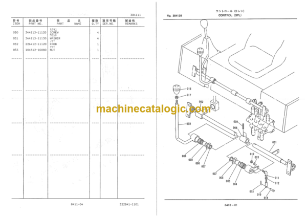 Furukawa FL35-1 FL35-2 Wheel Loader Parts Catalog