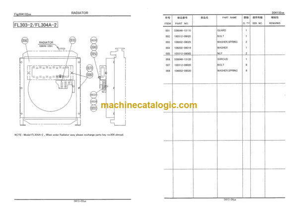 Furukawa FL302-2 FL303-2 FL304A-2 SUPPLEMENTAL EXPORT Parts Catalog