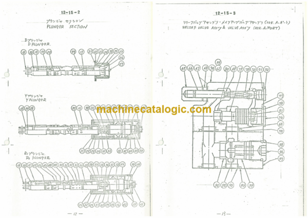 Furukawa FL320 ROG FORK Parts Catalog