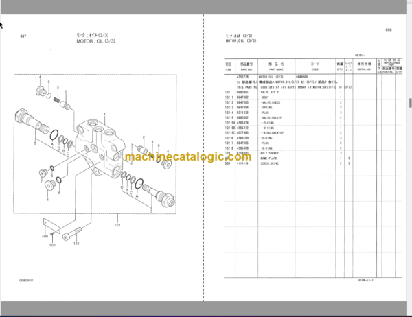 Hitachi EX33U Excavator Parts Catalog & Equipment Components Parts Catalog