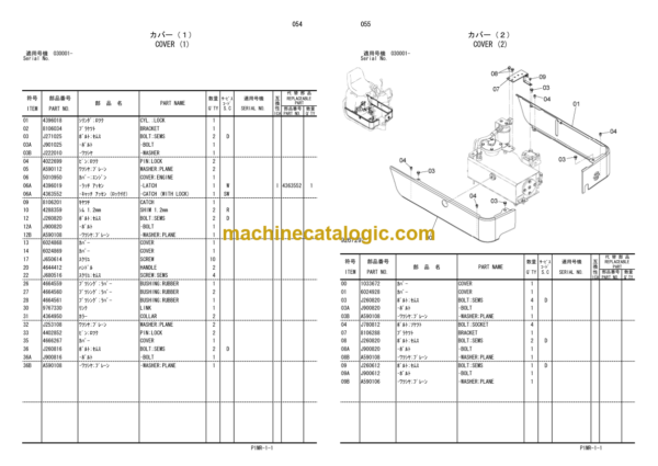 Hitachi AX08-3 Mini Excavator Parts Catalog