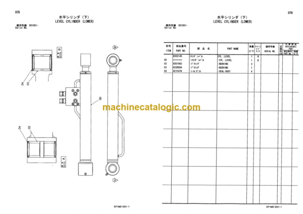 Hitachi HX140B-2 Europe Spec. Crawler Mounted Aerial Platform Parts Catalog