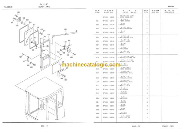 Furukawa FL335 Wheel Loader Inner Parts Catalog