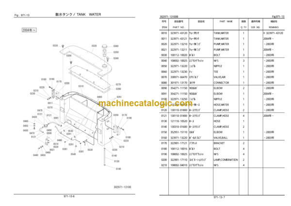 Furukawa FL302-3 POWER SWEEPER Parts Catalog