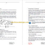 RHINO 100 Handbook Set
