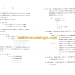 Furukawa FL320 Parts Catalog