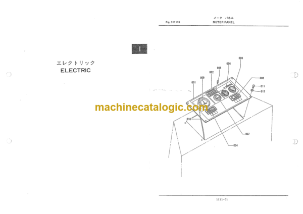 Furukawa FL90-1 Wheel Loader Parts Catalog